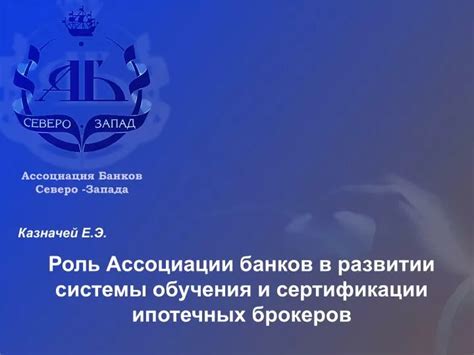 Роль банков и брокеров в продаже долларов