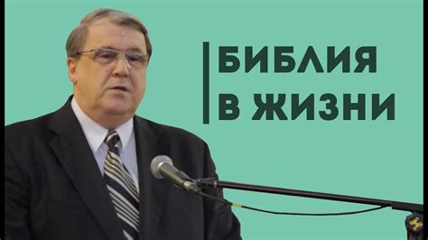 Роль божьего покрова в жизни верующих