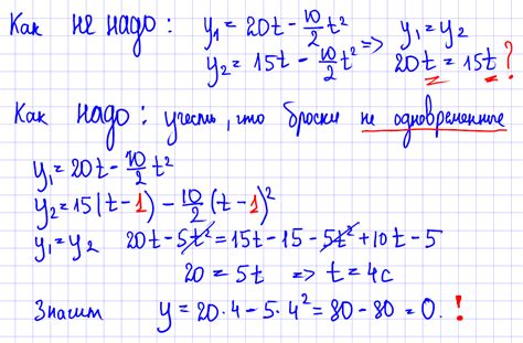 Роль вертикального движения в мужской символике