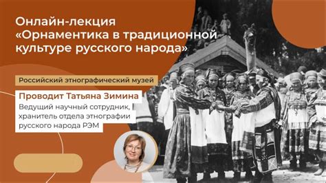 Роль видений в традиционной культуре народа кяусаров: переходы в мир иного