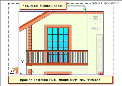 Роль видового экрана в проектировании