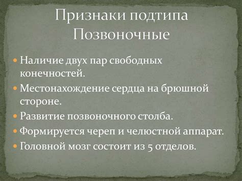 Роль видовой принадлежности в систематике