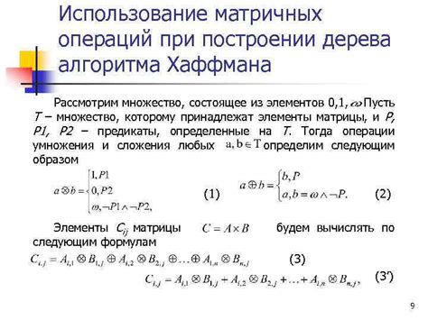 Роль вид нод в построении дерева элементов