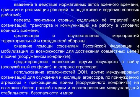 Роль вице-губернатора в системе государственной власти