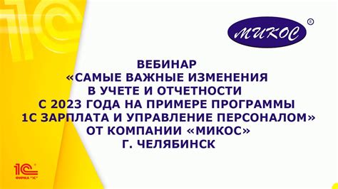 Роль внереализованных доходов в учете и отчетности