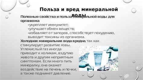 Роль воды в поддержании биоразнообразия