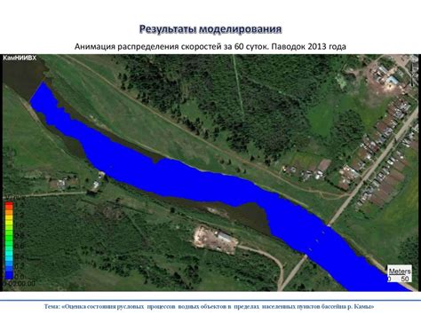 Роль водяного столба 3000 мм в гидрологических исследованиях