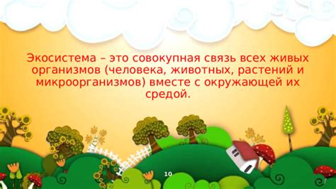 Роль воробушек в сновидениях и их связь с окружающей средой