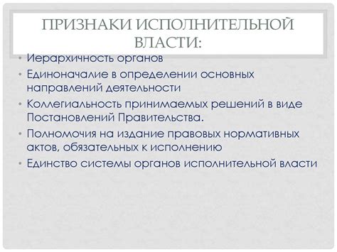 Роль вторичного права в правовой системе