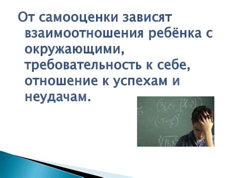 Роль высшего образования ретро в формировании личности