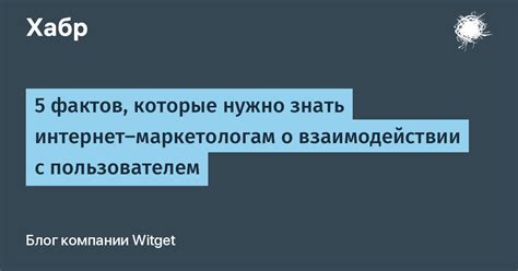 Роль галочки в интерфейсах и взаимодействии с пользователем