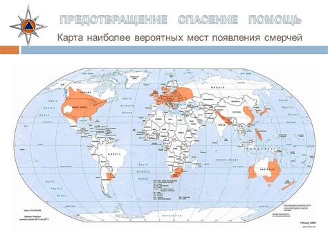 Роль географии в понимании места