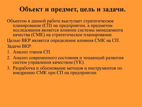 Роль годового оборота в стратегическом планировании