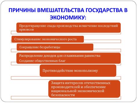 Роль государства и общества в предотвращении брошенных детей