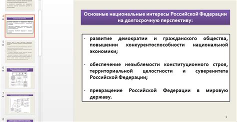 Роль государственного и муниципального управления