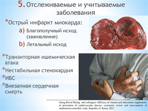 Роль движений в предотвращении заболеваний