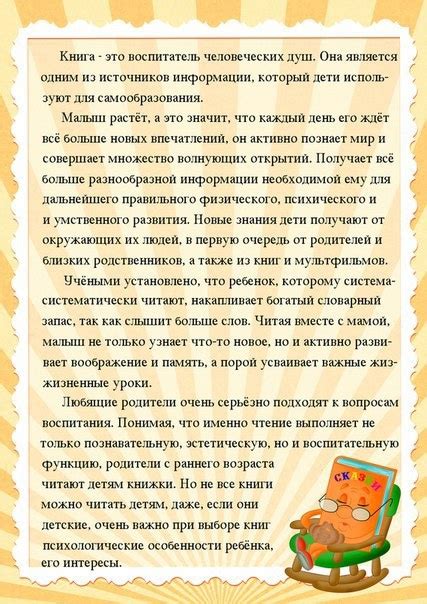 Роль детского сада компенсирующего вида в развитии ребенка