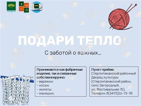 Роль заботы о близких и хлебосольства в сновидениях с металлической посудой