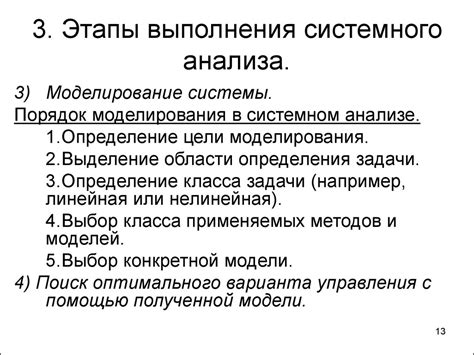 Роль задания функции определения в научных исследованиях