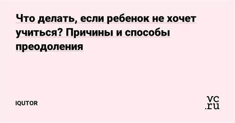 Роль закрытия гештальта в восприятии