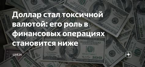 Роль залога в финансовых операциях