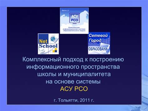 Роль заместителя руководителя в организации