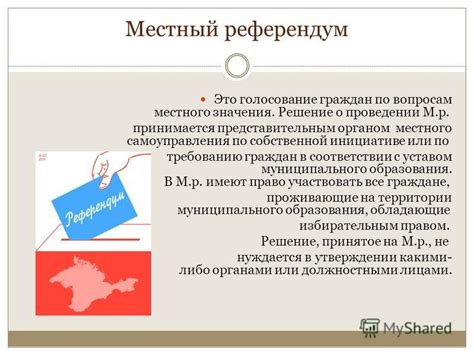 Роль запахов в поведении и принятии решений