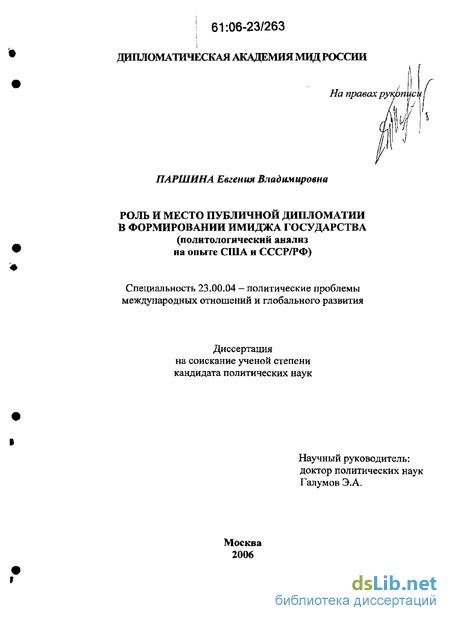 Роль знака в формировании имиджа университета