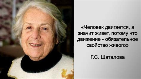 Роль известной личности в сновидении о привлекательности