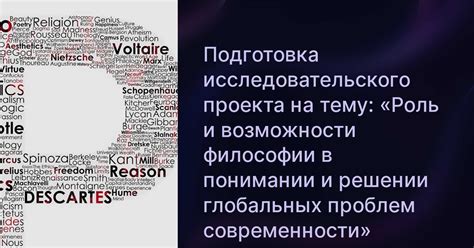 Роль индивидуальности в понимании "очередности"