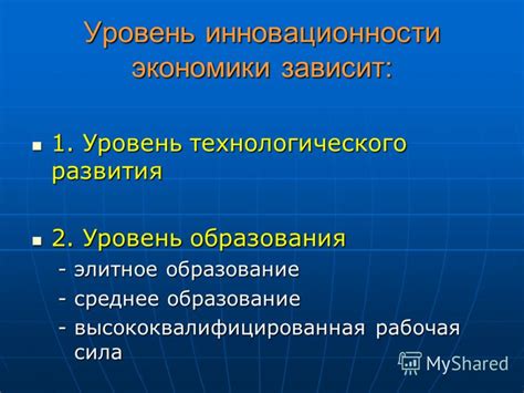 Роль индустриальных парков в развитии экономики