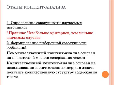 Роль институционального анализа в политической науке