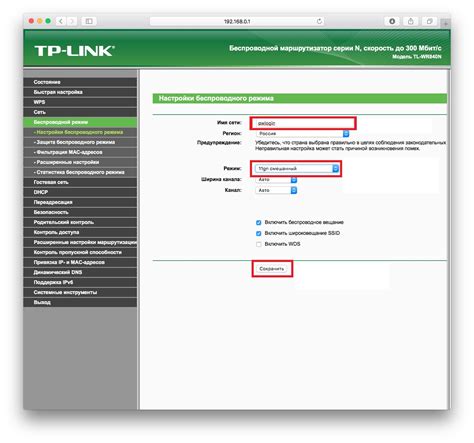 Роль интервала маяков в Wi-Fi сети