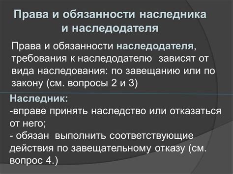 Роль исполнителя: особенности и качества