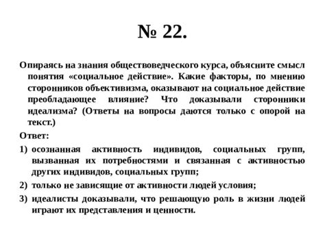 Роль и влияние понятия "не администрируются" на результаты