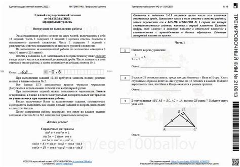 Роль и задачи составителя