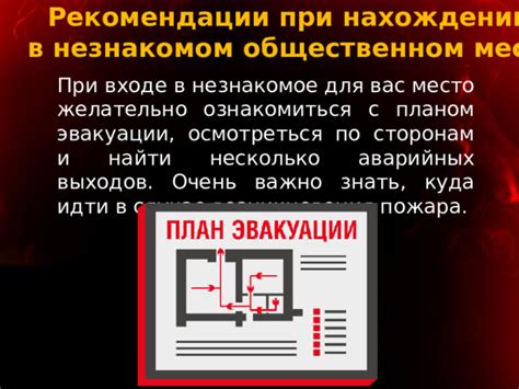 Роль и значение пожара в незнакомом жилище для женщины с огненными элементами