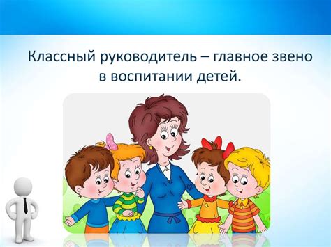 Роль и значение слова "след" в создании молодежной идентичности