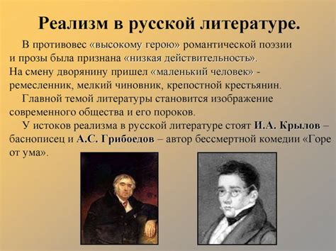 Роль и значение фразы "Никто не неволит что значит" в русской литературе