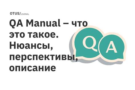 Роль и значимость в разработке