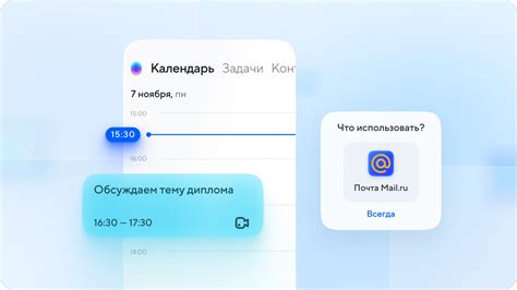 Роль и функции календаря events