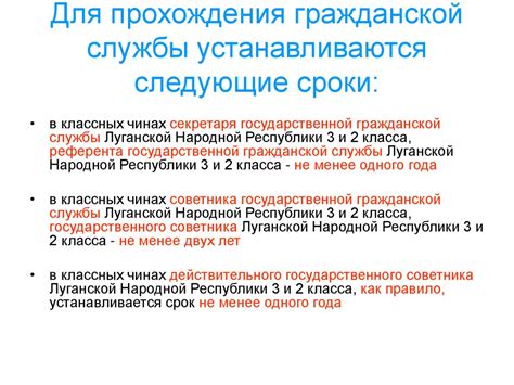 Роль и функции референта государственной гражданской службы 3 класса