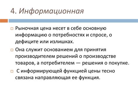 Роль и функции цербера: что значит быть цербером