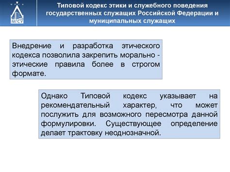 Роль каждого человека в противодействии падению нравственности