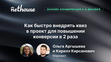 Роль ключевых предложений в повышении конверсии