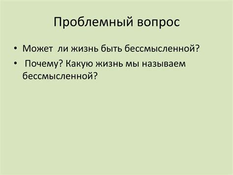 Роль ключевых слов в позиционировании