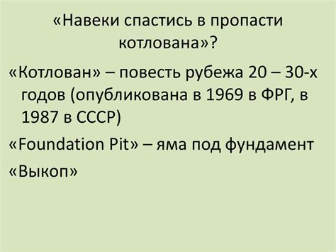 Роль ключевых слов в содержании страницы