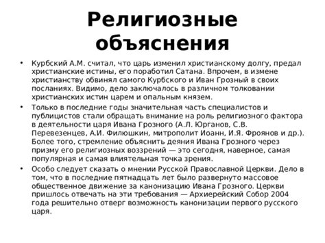 Роль коллективности и анонимности в толковании сна с метро