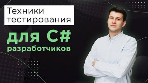 Роль команды разработчиков в исправлении ошибки тестирования