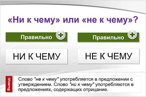 Роль коммуникации в избегании ни к чему не ведущих отношений